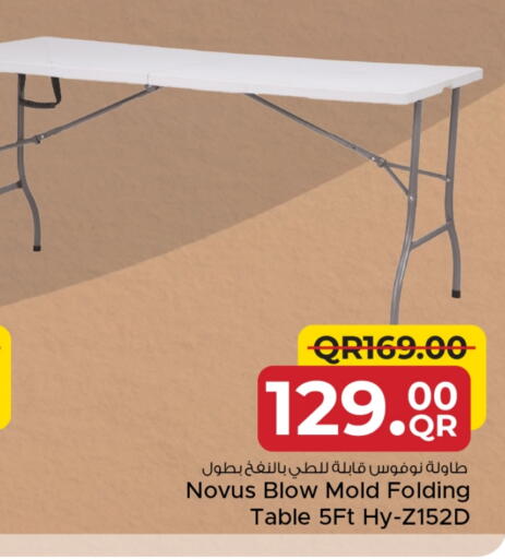 available at مركز التموين العائلي in قطر - الخور