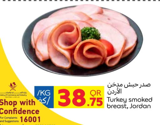 Chicken Breast available at Carrefour in Qatar - Doha