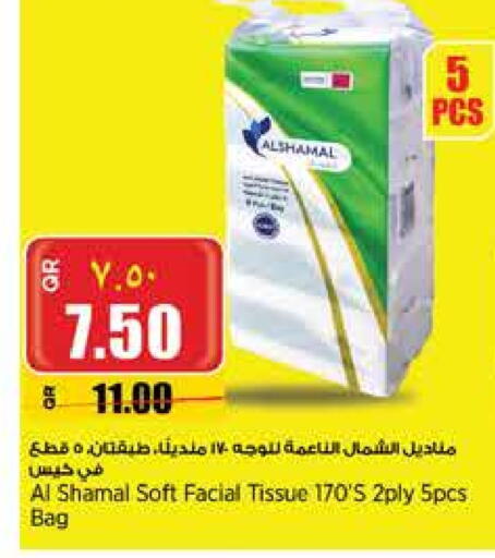 available at Retail Mart in Qatar - Al-Shahaniya