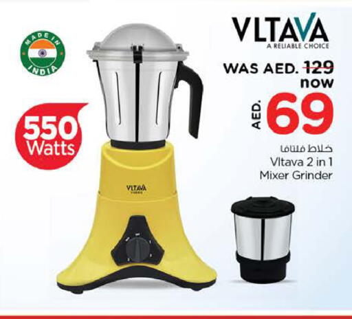 VLTAVA Mixer / Grinder available at Nesto Hypermarket in UAE - Al Ain