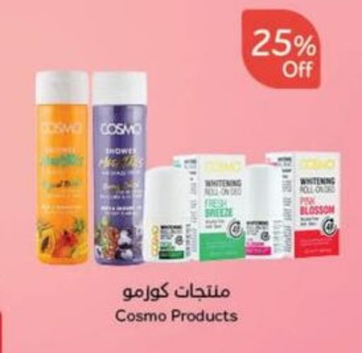 available at Hyper Panda in KSA, Saudi Arabia, Saudi - Al Bahah