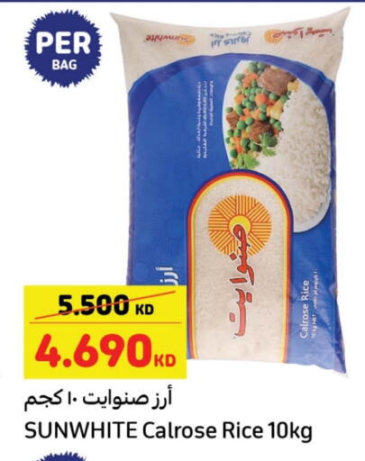 Calrose Rice available at Carrefour in Kuwait - Ahmadi Governorate
