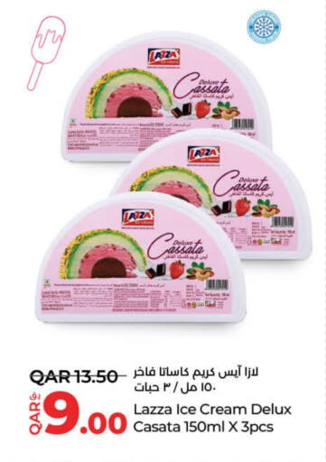 available at لولو هايبرماركت in قطر - الشحانية
