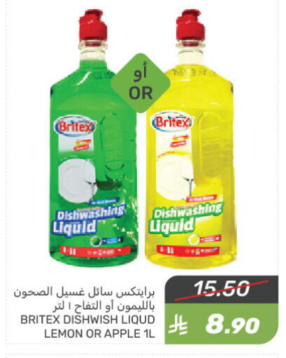 Lemon Apple available at Mazaya in KSA, Saudi Arabia, Saudi - Qatif