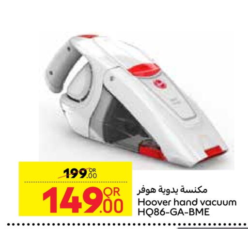 HOOVER available at Carrefour in Qatar - Al Daayen