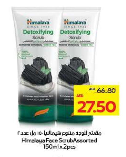 HIMALAYA Face Wash available at ADCOOP in UAE - Al Ain