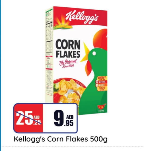 KELLOGGS Corn Flakes available at Al Aswaq Hypermarket in UAE - Ras al Khaimah