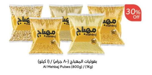 available at Hyper Panda in KSA, Saudi Arabia, Saudi - Najran