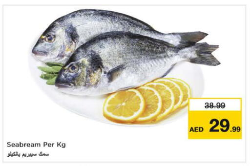 available at Nesto Hypermarket in UAE - Abu Dhabi