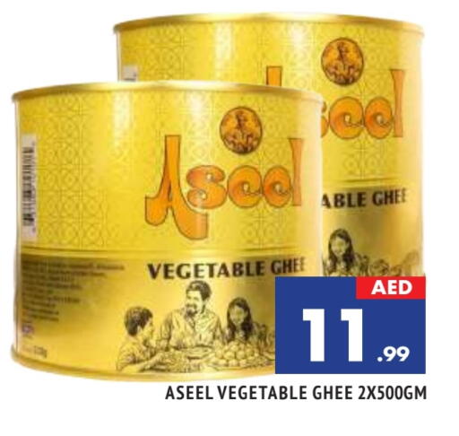 ASEEL Vegetable Ghee available at AL MADINA in UAE - Sharjah / Ajman