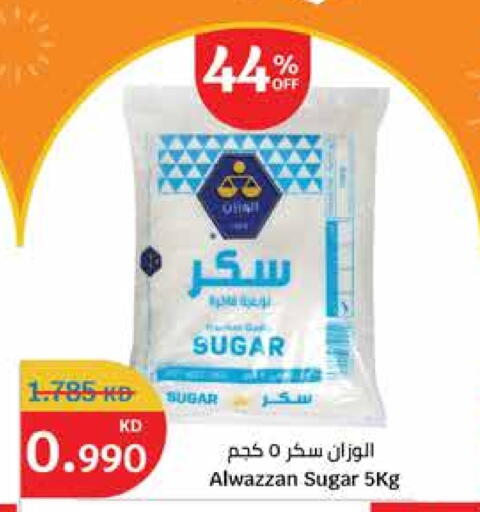 available at City Hypermarket in Kuwait - Jahra Governorate