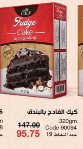 available at ماى واى مصر in Egypt - القاهرة