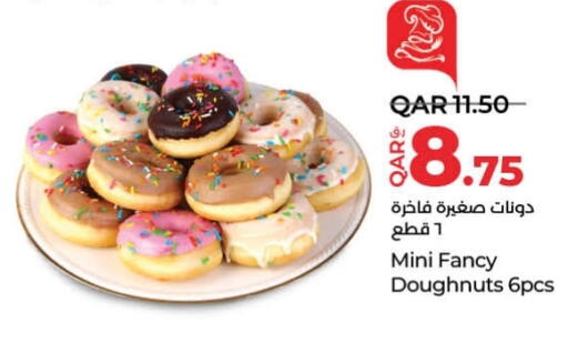 الكيك والمعجنات in لولو هايبرماركت, قطر Offers - قطر available at لولو هايبرماركت in قطر - أم صلال