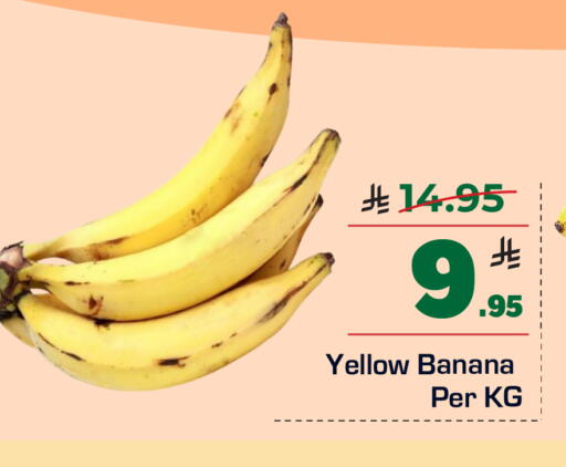 Fresh Fruits in Hyper Al Wafa, Saudi Arabia Offers - Saudi Arabia Banana available at Hyper Al Wafa in KSA, Saudi Arabia, Saudi - Ta'if