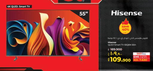 HISENSE Smart TV available at Lulu Hypermarket  in Kuwait - Jahra Governorate