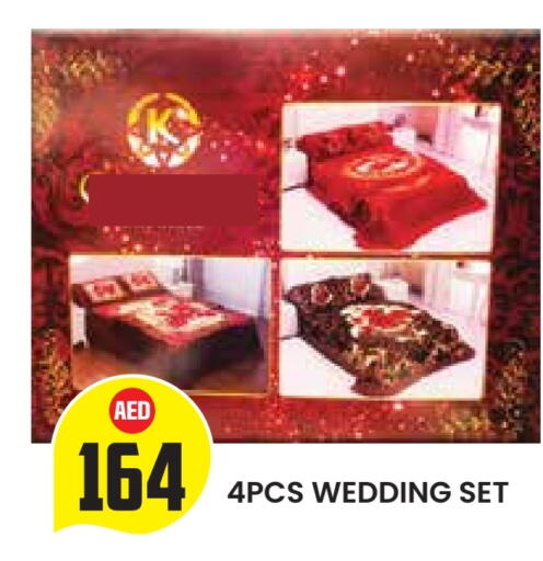 available at Baniyas Spike  in UAE - Al Ain
