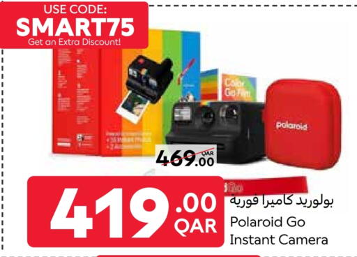 available at Carrefour in Qatar - Al Daayen