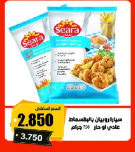 SEARA available at Abu Halifa Co-Op Society  in Kuwait - Ahmadi Governorate