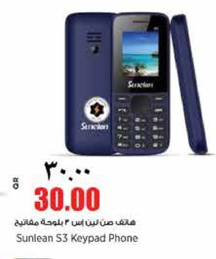 available at Retail Mart in Qatar - Al Daayen
