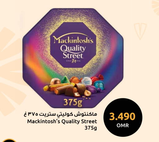 available at مركز سلطان in عُمان - مسقط‎