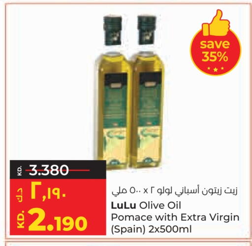 LULU Virgin Olive Oil available at Lulu Hypermarket  in Kuwait - Ahmadi Governorate