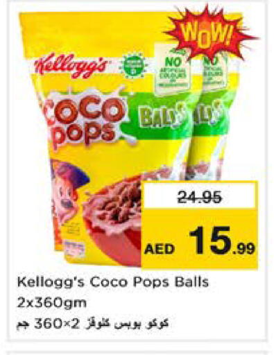 KELLOGGS Cereals available at Nesto Hypermarket in UAE - Sharjah / Ajman