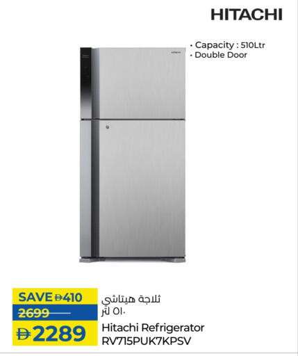 HITACHI Refrigerator available at Lulu Hypermarket in UAE - Al Ain