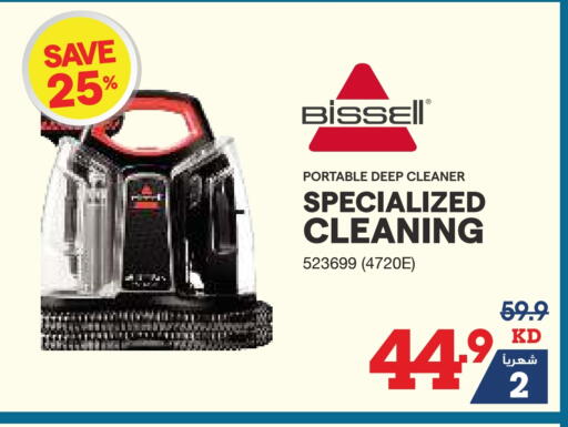 available at X-Cite in Kuwait - Ahmadi Governorate