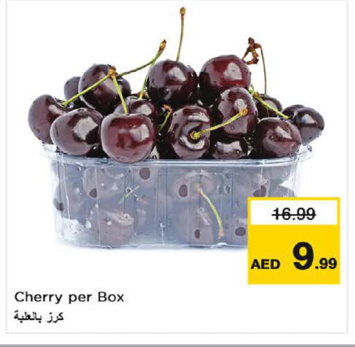 Cherry available at نستو هايبرماركت in الإمارات العربية المتحدة , الامارات - ٱلْفُجَيْرَة‎