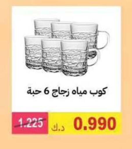 Dining & Serving in Wafra Co-operative Society, Kuwait Offers - Kuwait available at Wafra Co-operative Society in Kuwait - Ahmadi Governorate