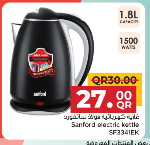 SANFORD Kettle available at Family Food Centre in Qatar - Al Daayen