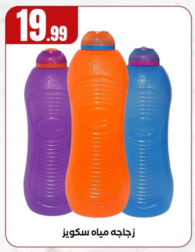 available at MartVille in Egypt - Cairo