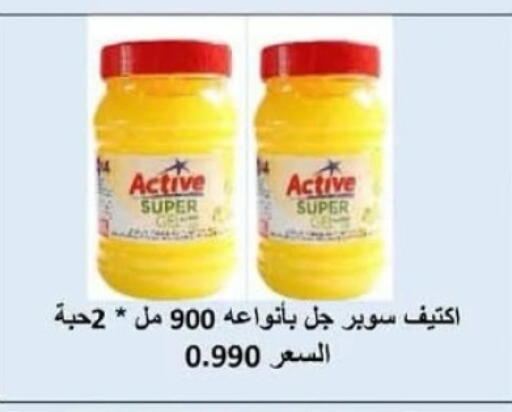 available at Al Rumaithya Co-Op  in Kuwait - Kuwait City