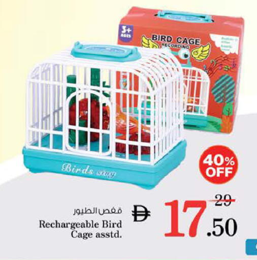 Household Essentials in Nesto Hypermarket, UAE Offers - United Arab Emirates available at Nesto Hypermarket in UAE - Al Ain