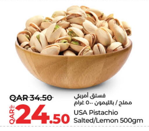 Dried Fruits & Dates in LuLu Hypermarket, Qatar Offers - Qatar Lemon available at LuLu Hypermarket in Qatar - Al Wakra
