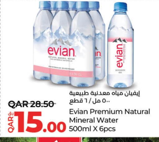 available at LuLu Hypermarket in Qatar - Doha