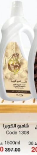 available at My Way Egypt  in Egypt - Cairo