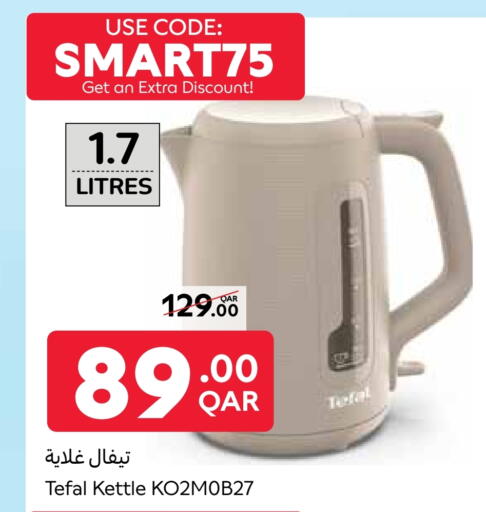 TEFAL Kettle available at Carrefour in Qatar - Al Khor