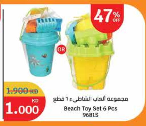 available at City Hypermarket in Kuwait - Ahmadi Governorate