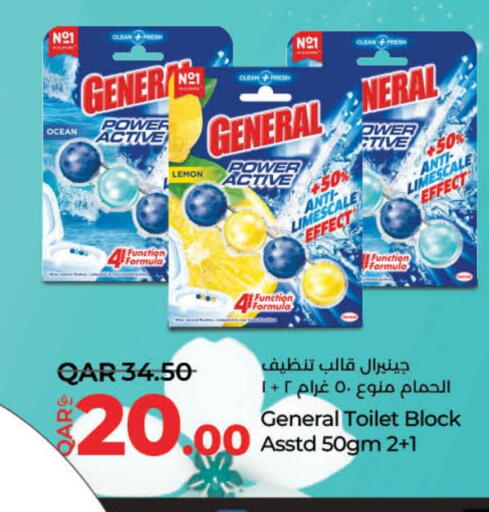 Lemon available at LuLu Hypermarket in Qatar - Umm Salal