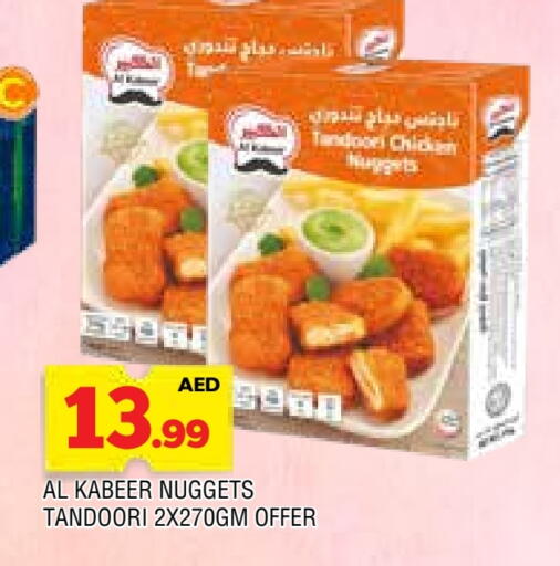 Frozen Meat in AL MADINA, UAE Offers - United Arab Emirates available at AL MADINA in UAE - Sharjah / Ajman