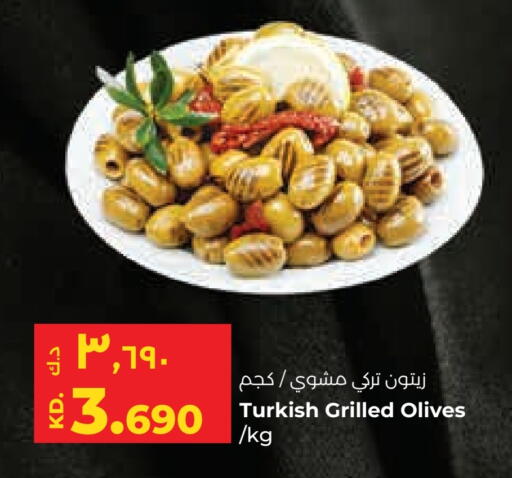 available at لولو هايبر ماركت in الكويت - محافظة الجهراء