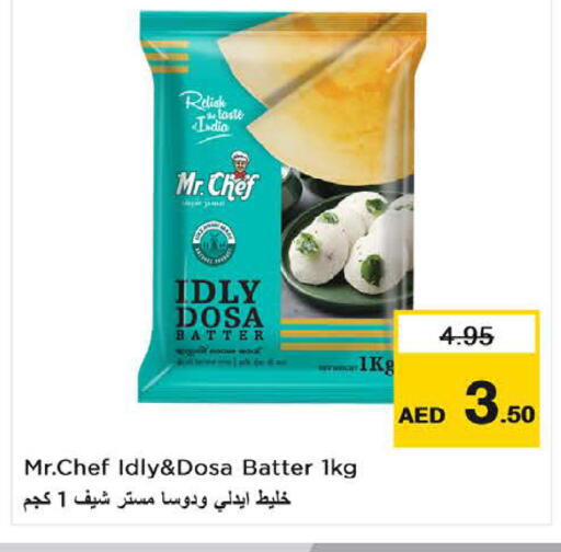 available at Nesto Hypermarket in UAE - Fujairah