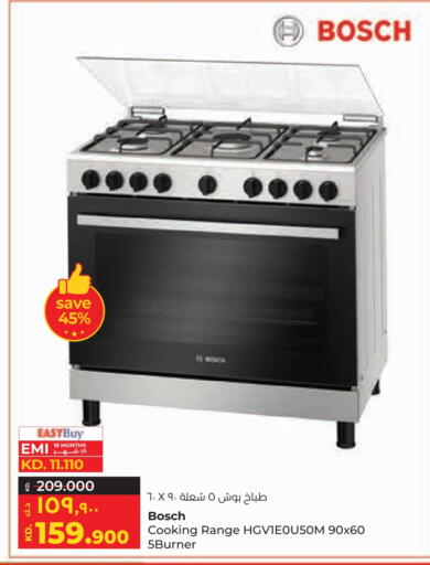 BOSCH available at Lulu Hypermarket  in Kuwait - Ahmadi Governorate