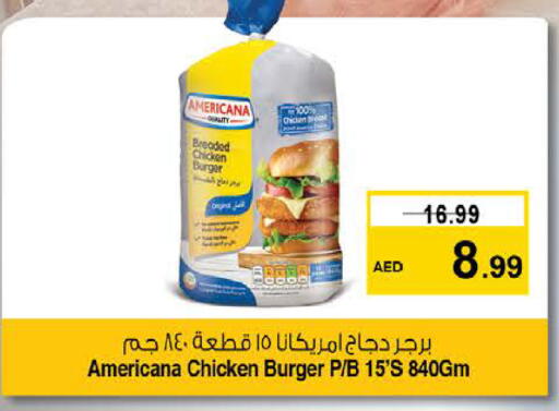 available at Nesto Hypermarket in UAE - Fujairah