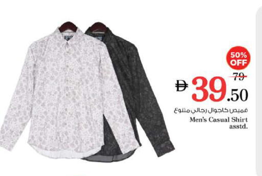 Men Clothing in Nesto Hypermarket, UAE Offers - United Arab Emirates available at Nesto Hypermarket in UAE - Sharjah / Ajman