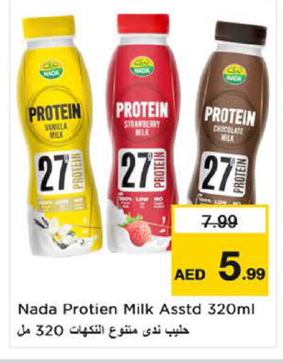 Protein Milk available at Nesto Hypermarket in UAE - Abu Dhabi