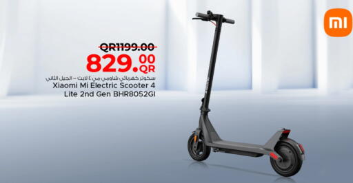 available at Family Food Centre in Qatar - Al Rayyan