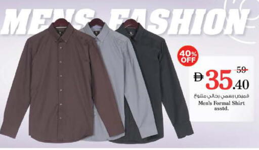 Men Clothing in Nesto Hypermarket, UAE Offers - United Arab Emirates available at Nesto Hypermarket in UAE - Sharjah / Ajman