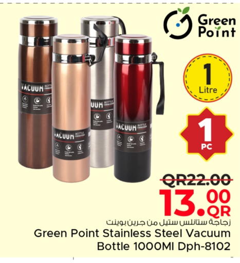 available at Family Food Centre in Qatar - Al Daayen